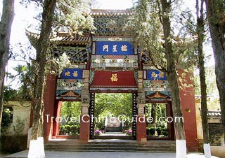 Fu Xing Gate