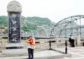 Lanzhou Zhongshan Bridge