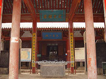 Sima Qian Temple, Weinan