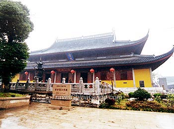 San Qing Dian (Pure Trinity Hall)