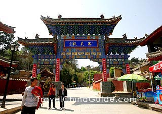 Tianshui Yuquan Temple