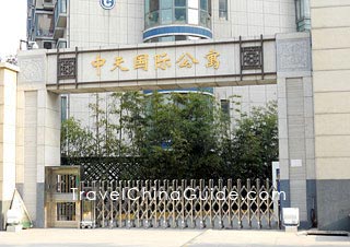 Zhongtian International  Apartment, Xi'an