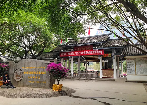 Big Banyan, Yangshuo 