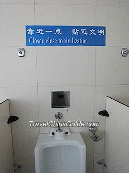 Bilingual Sighboard in both Chinese and English in a Toilet