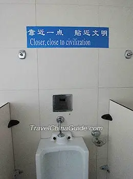 Bilingual Sighboard in both Chinese and English in a Toilet