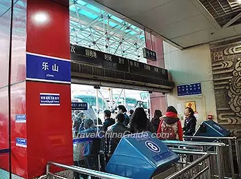 Xinnanmen Bus Station