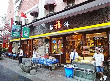 Zhengyang Pedestrian Street