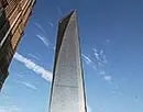 World Financial Center