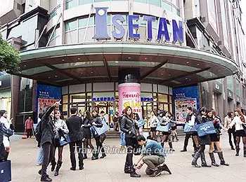 Westgate Isetan