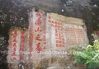 Inscription on Rock, Mount Wuyi, Fujian