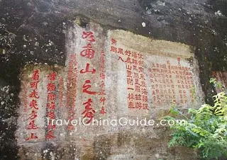 Inscription on Rock, Mount Wuyi, Fujian