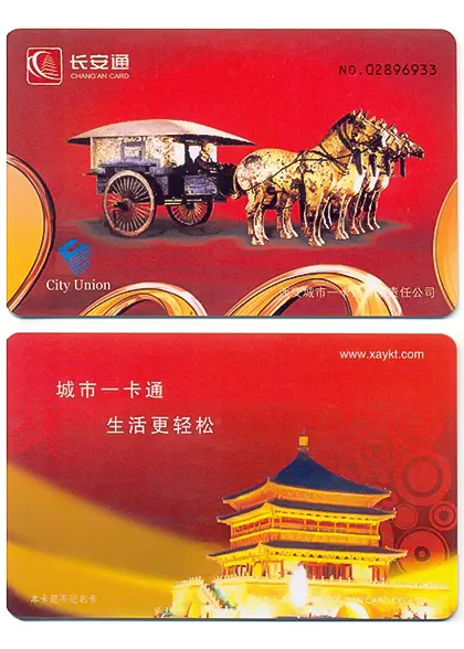 XianTransportation Card