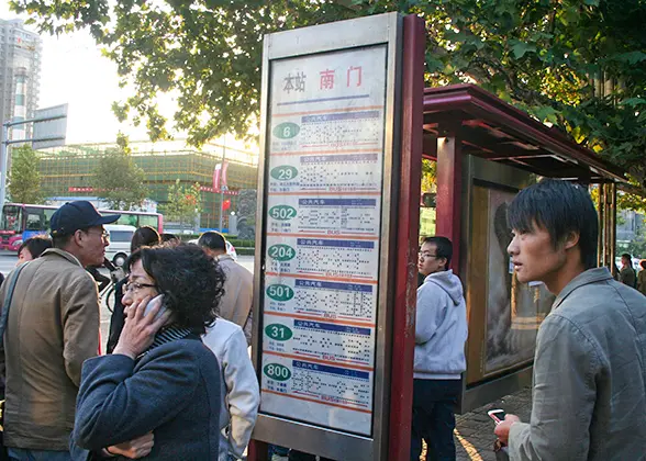 A bus stop sign