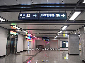 Xiao Zhai Subway Station, Xi'an