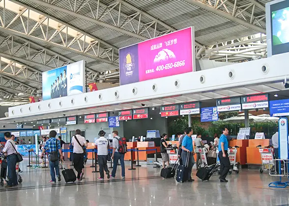 Xi'an Xianyang International Airport