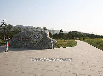 Qin Shihuang Mausoleum Site Park