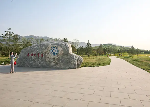 Qin Shihuang Mausoleum Site Park