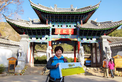Ruby Zhao in Jade Spring Park, Lijiang