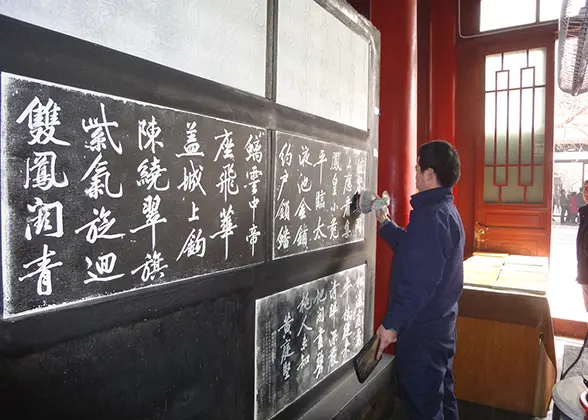 Xi'an Stele Museum