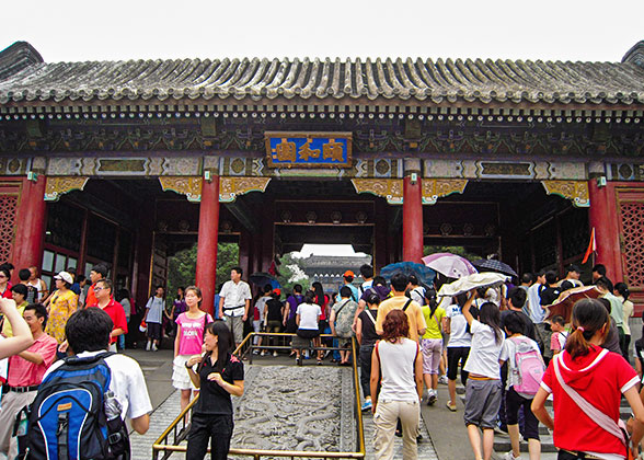 East Palace Gate