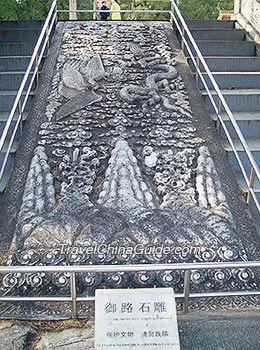 Imperial Path