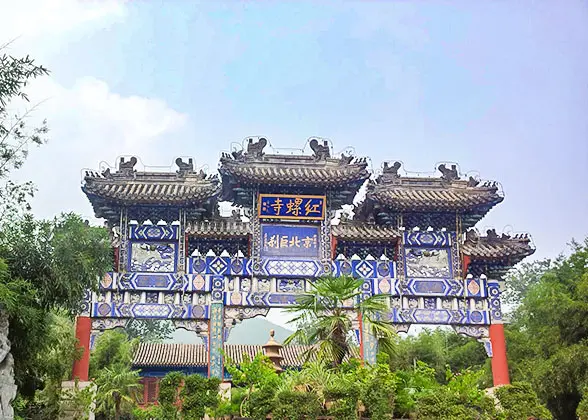 Hongluo Temple