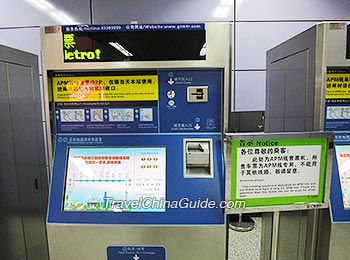 Self-service Ticket Machines For APM Line