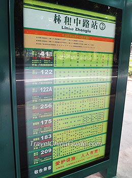 A Bus Stop Sign, Guangzhou