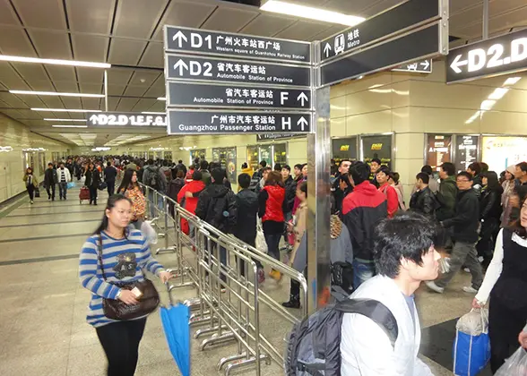 Guangzhou Subway Station 