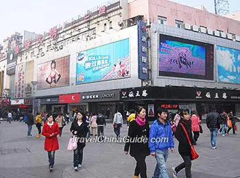 Huaihe Road Walking Street, Hefei