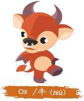 China Zodiac Animal - Ox