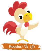 Image result for year of the rooster