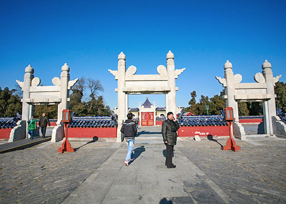 Lingxing Gate