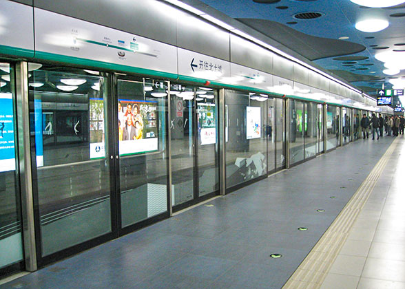 Guangzhou Subway Line 7