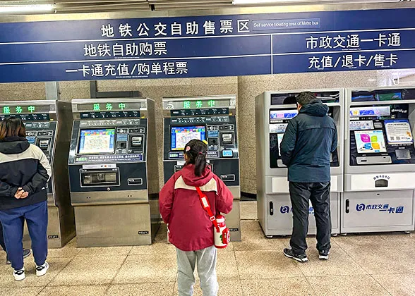 Ticket Vending Machine