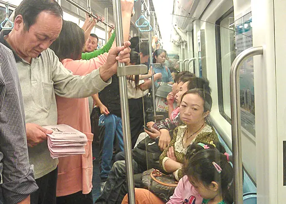 Inside Xi'an Subway Train