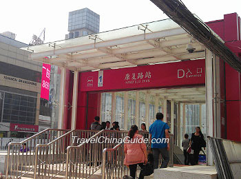 Kangfu Road Subway Station
