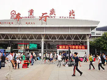 Chongqing North Railway Station