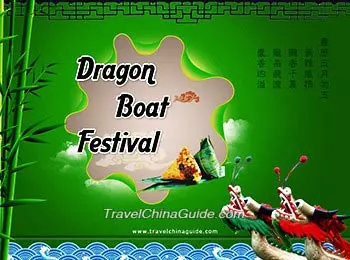 Dragon Boat Festival