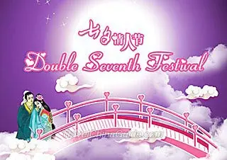 Double Seventh Festival