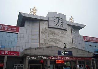 Guang'an Railway Station