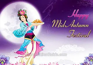 Today is Mid-Autumn Festival!