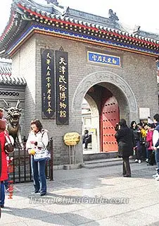 Temple of the Queen of Heaven, Tianjin