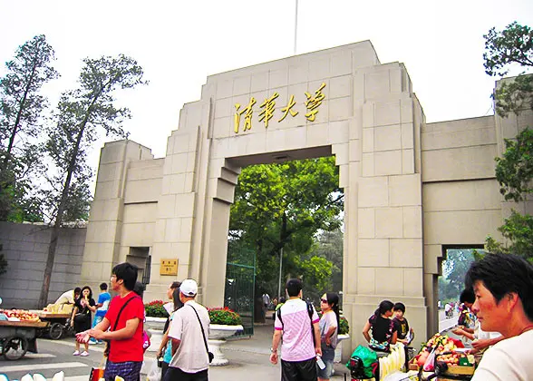 Tsinghua University, Beijing