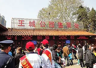 Ticket Office of Wangcheng Park