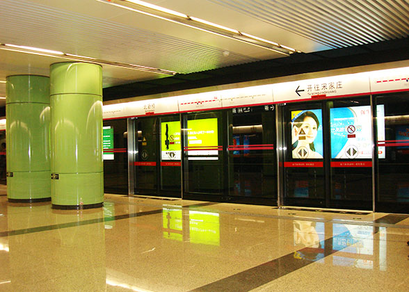 Beijing Subway Yizhuang Line