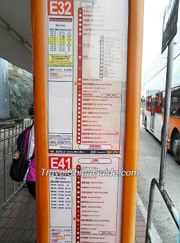 Bus Station at Ngoing Ping 360