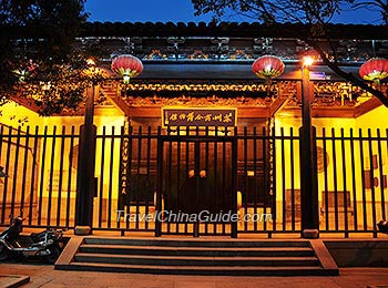 Suzhou Commercial Guild Museum