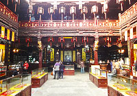 Museum of Traditional Chinese Medicine