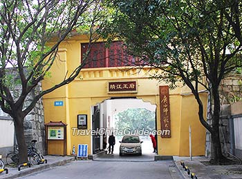 Prince Jinjiang''s Mansion